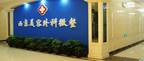 三叶儿童牙科医院技术好吗