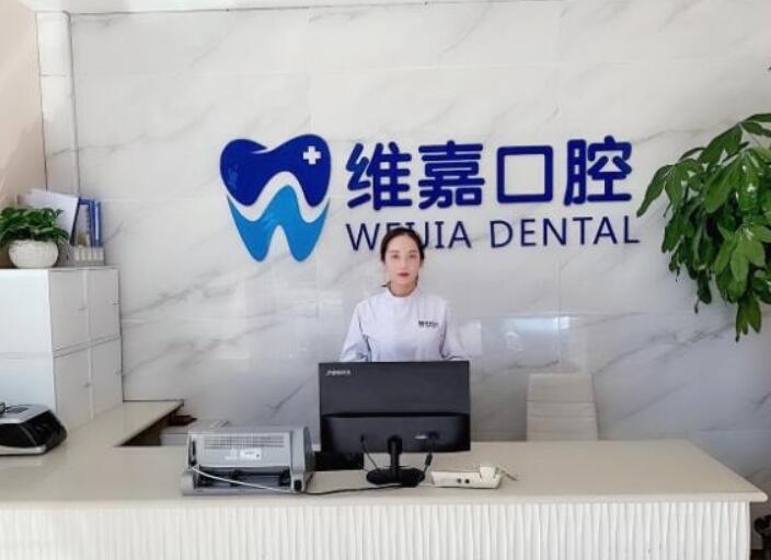 北京维嘉口腔门诊部有哪些医生？其中张余新医生擅长地包天矫正和牙齿拥挤矫正，尤其对地包天矫正技术娴熟。