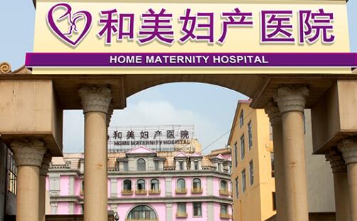 哈尔滨淇奥口腔电话是多