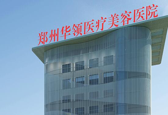 郑大一附院口腔科和省医口腔科哪个好