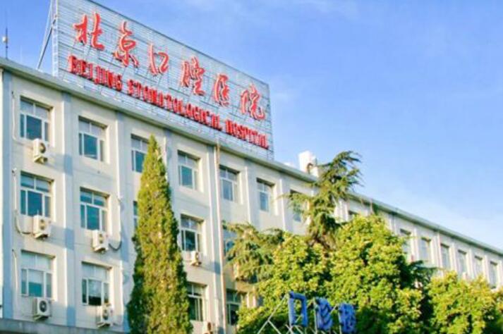 正畸徐宝华和张栋梁谁厉害？北京正畸圈对2位的评价都很高