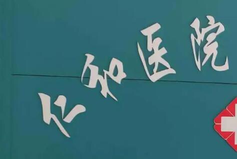 东莞阳光口腔医院的种植牙技术怎么样？口碑如何？