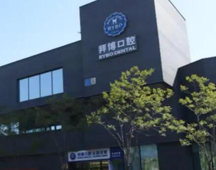新乡正颌手术费用是多少