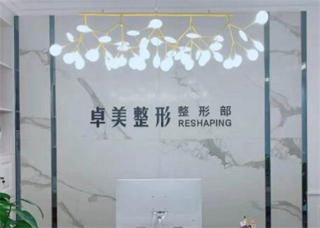 哪家口腔医疗机构更胜一