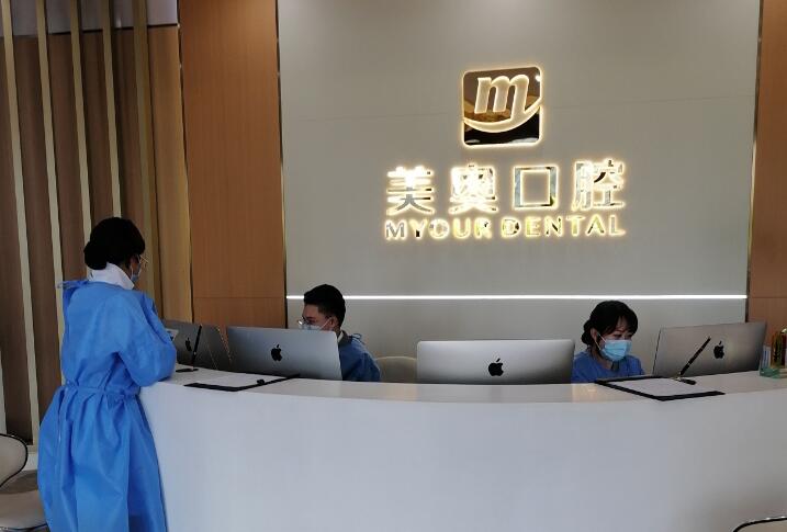 徐州口腔医院排名前十：