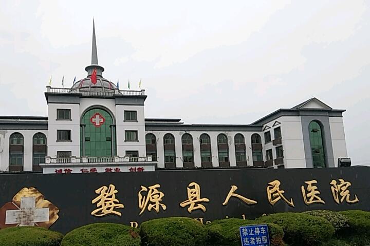 上饶市人民医院有哪些牙贴面医院?了解宋方庆,口腔科主任