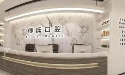 义乌地区补牙医院推荐，5家靠谱又专業的口碑好医院等你来了解！
