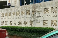 横店人民医院可以种牙了