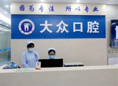 湖南牙齿矫正一般去哪家医院比较好？推荐利尔、优享、植贝尔三家口腔门诊！