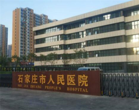石家庄市下颌角磨骨医生好的哪些-高惠英整形医生携手领衔~