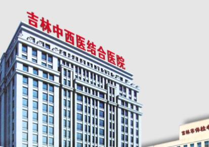 2024云南树脂修复牙缝正规牙科医院排名前十预测，云南省中西医结合医院口腔科破格入围