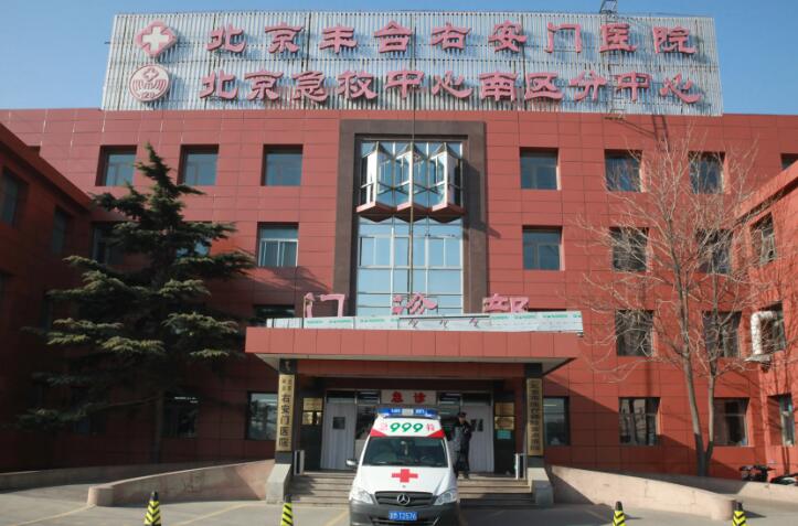 2025北京超声波洁牙+抛光+喷砂医院在榜清单，北京舒美口腔实力