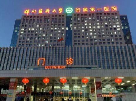 锦州托槽矫正牙齿医院有哪些