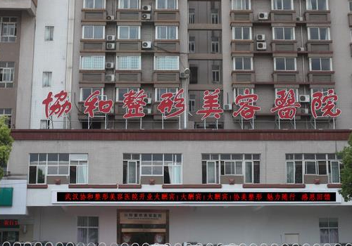 福建协和医院正畸科怎么样？口腔科的正畸技术比较精湛