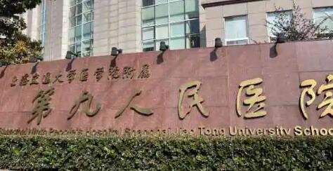 上海曙康口腔种植牙价格大揭秘,4199元起一颗进口种植体