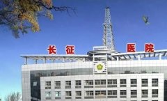 上海长征医院口腔科黄建