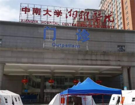 2024常德植牙上颌提升技术好的口腔医院排行top10名气榜单推荐！常德安乡毛杰口腔诊所实力超强
