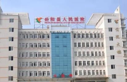 岳阳开眼角失败修复整形医院排名公开(倍特丽硬实力人气不低)