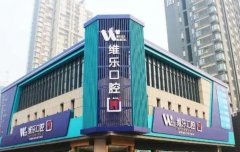 2025青岛种牙医院推荐价