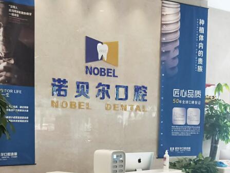 兰州种植牙齿性价比排行