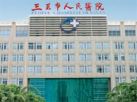 三亚沐恩口腔医院电话查