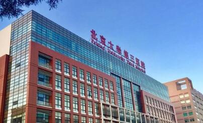京都儿童医院口腔科怎么样？医院配备了进口专业的诊疗设备