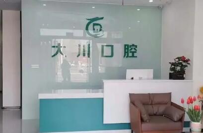 西安活动假牙价格(价目)项目参考-半口吸附性义齿均价9000元