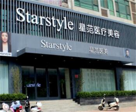 太原市精品树脂补烤瓷牙医院集锦，揭秘2025年口碑比较好的十家！
