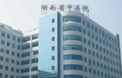 2024湖南烤瓷正畸托槽医院排行榜top10公布如下！湖南中医药大学第二附属医院口腔科综合实力封神