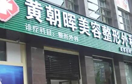 重庆市鼻小柱歪斜鼻孔不一致医生上榜名单前十强已公布-凯琳·科瓦尔斯基医生点名率高