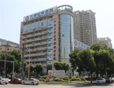 无锡虹桥医院口腔科看牙好吗
