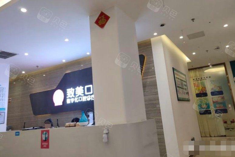 湛江致美口腔医院价目表2025速看,可用医保,种植牙-矫正-补牙-镶牙价格公布