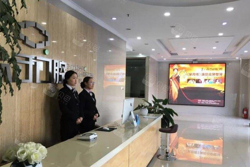 太原市排名前十的口腔医院有哪些？十大正规口腔医院名单盘点
