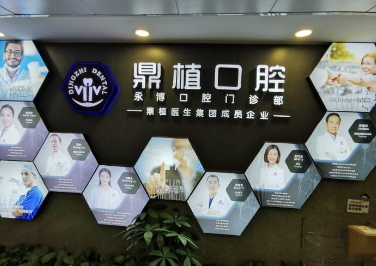 湖州牙周炎种植牙2024收费标准全新公布(2024湖州牙周炎种植牙均价为：5556元)