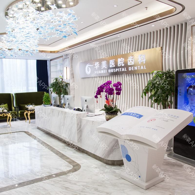 上海微整形医院哪家好？德琳、美立方备受推荐，顶尖医美技术一览