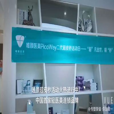 谁知道洛阳维乐口腔的收费标准？种牙医生技术怎么样？