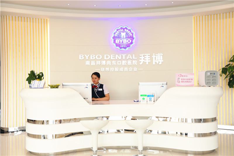 常熟地区洁牙医院推荐：2家专業、舒适的医疗机构等你来体验！
