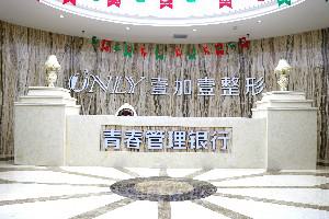 西安口腔牙科哪个医院好？严选几家热度的医院上榜