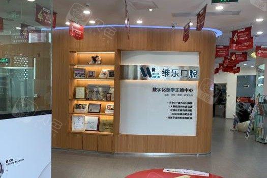 2025年无锡地区口腔医院新地址大全及便捷到院交通路线指南，助您轻松就医，享受优质口腔服务！