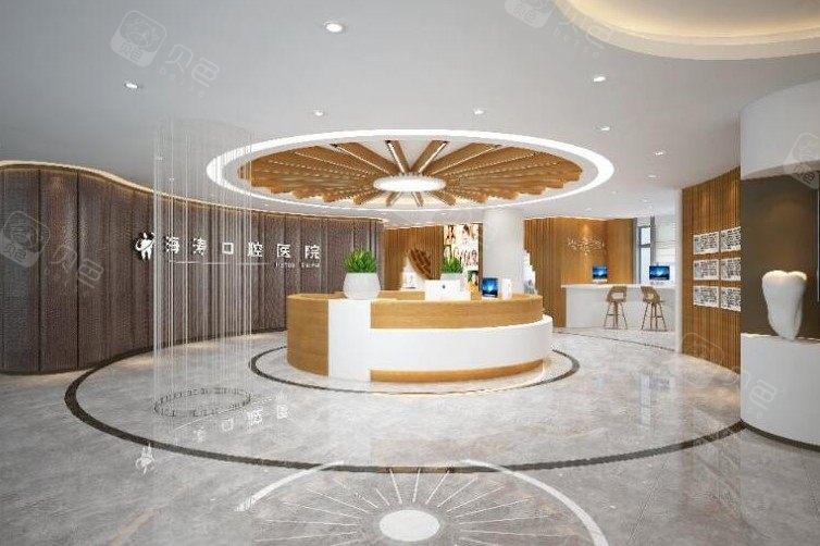 咸阳海涛口腔医院与咸阳