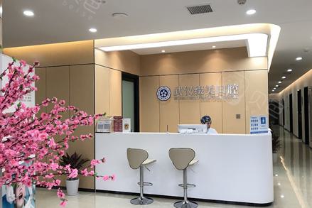 2024武汉种植牙上基台齿科医院综合实力前十位口碑排行榜一览，武汉缀美口腔门诊部知名度高口碑