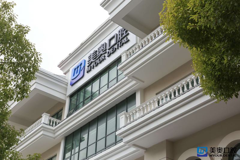 上海种植牙专家技术怎么样?严选几家实力医院和医生口碑排行一览