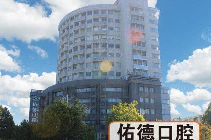 2025南京根管治疗哪家医