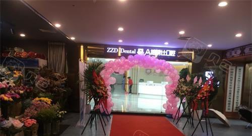 2024重庆骨突出治疗大型口腔美容医院清单流出！重庆海波小白牙口腔门诊部排行榜前三
