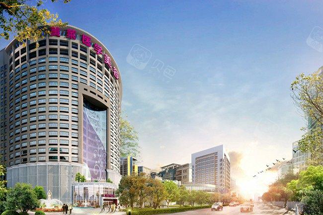 惊！广州牙齿贴面16颗价格只需19200，网红们都在用emax、3m、维他...