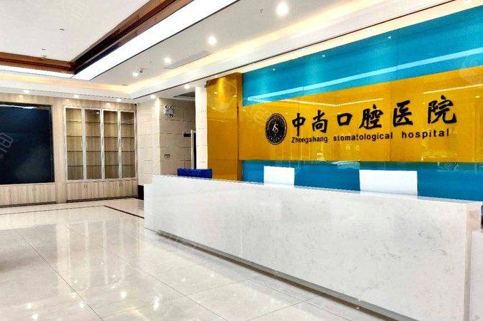 孝感地区口腔医院排名前