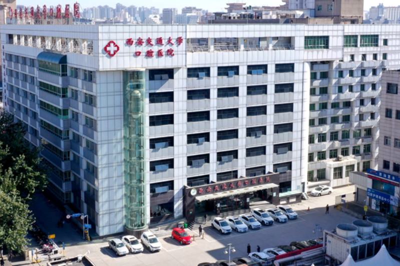 西安口腔牙科哪个医院好？严选几家热度的医院上榜