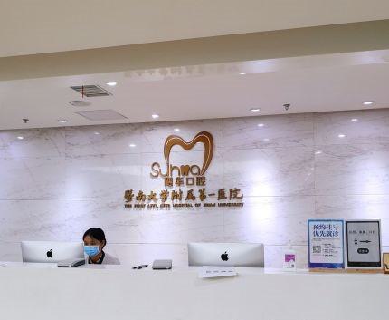 广州白云区牙齿矫正医院排名，想整牙的姐妹快这看面诊总结