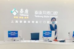 上海种植牙医院哪家好？