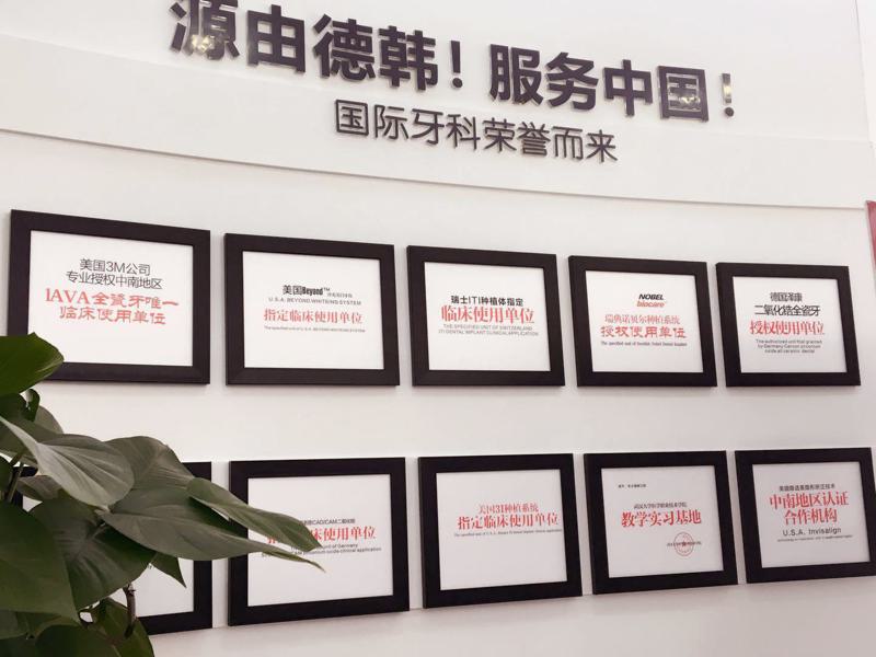 口腔私立医院排名前十！优选几家实力医院上榜